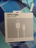 OPPO數(shù)據(jù)線原裝充電線100W閃充12A快充find x8ultra x7x6x5pro Reno14 13 12 11 10pro+k11k12一加Ace3 12A閃充數(shù)據(jù)線（AtoC）1米 曬單實(shí)拍圖