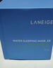 蘭芝（LANEIGE）睡眠面膜益生修護面膜70ml 男女免洗滋養(yǎng)收縮毛孔護膚生日禮物 曬單實拍圖