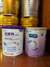 美贊臣 親舒 嬰兒乳蛋白部分水解配方奶粉 1段 850g 0-12月 低適乳糖 曬單實(shí)拍圖