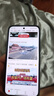小米（MI）REDMI 紅米note15pro+ 國家補貼 新品5G小米紅米手機 第四代驍龍7s 小米龍晶玻璃 IP68防水 煙霞紫 16GB+512GB 【官方標配】 曬單實(shí)拍圖