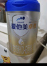 愛他美（Aptamil）卓傲較大嬰兒配方奶粉2段（6—12月齡）300g  小罐裝試用裝 曬單實拍圖