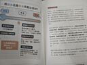 自己的肌膚自己救：最科學(xué)的保養知識全圖解 曬單實(shí)拍圖