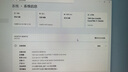 飛利浦（PHILIPS）國(guó)家補(bǔ)貼20%27英寸臺(tái)式一體機(jī)電腦( 酷睿13代i7-13620H 32G 1T SSD 旋轉(zhuǎn)升降底座 )S9白 曬單實(shí)拍圖