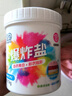 綠傘彩漂粉爆炸鹽2斤彩衣白衣漂白劑去黃增艷除菌除螨母嬰可用校服凈 曬單實(shí)拍圖