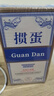 乾倉摜蛋專用撲克牌 慣蛋比賽專用灌蛋撲克藍(lán)芯耐用雙副大字紙牌長 藍(lán)色（10副裝） 曬單實(shí)拍圖