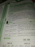 2026版萬(wàn)唯中考高分作文名校?？紳M(mǎn)分作文（7-9年級通用版） 曬單實(shí)拍圖