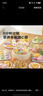 寶寶饞了【99元任選6件】面點(diǎn)早餐寶寶半成品饅頭卡通小包子燒賣(mài)順豐冷鏈 【8月+】多蔬造型饅頭160g*1袋 曬單實(shí)拍圖