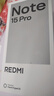 小米（MI）REDMI Note15 Pro 天璣7400-Ultra 7000mAh 龍晶玻璃十倍抗摔 IP68 12+256 雪松白 紅米 5G手機 曬單實(shí)拍圖