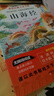 快樂(lè )讀書(shū)吧四年級上冊必讀課外書(shū) 山海經(jīng)小學(xué)生版 中國神話(huà)傳說(shuō)故事 希臘神話(huà)故事 世界經(jīng)典神話(huà)與傳說(shuō)(全4冊) 適用人民教育出版社人教版語(yǔ)文教科書(shū)配套書(shū)目 推薦7-14歲課外讀物閱讀書(shū)籍 曬單實(shí)拍圖