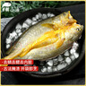 黃小漁寧德黃魚鲞400g/2條 三去大黃魚黃花魚生鮮 海鮮水產(chǎn)燒烤夜宵魚類 曬單實(shí)拍圖