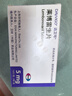達衛可/Dayvigo 萊博雷生片 5mg*14片*2板 曬單實(shí)拍圖