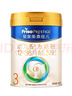 美素佳兒（Friso）皇家美素佳兒（Friso Prestige）幼兒配方奶粉12-36月齡幼兒 3段800g*1罐（新國標） 曬單實拍圖
