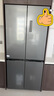 美的（Midea）M60真香系列508雙系統(tǒng)純平全嵌十字四門家用冰箱大容量底部散熱國家補貼BCD-508WUSPZM(E)星塵砂 曬單實拍圖