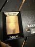ZIPPO打火機之寶防風(fēng)煤油 盔甲拉絲黃銅 生日禮物男士送男友 單機 曬單實(shí)拍圖