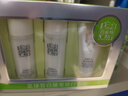 百雀羚（PECHOIN） 至臻皙白水乳霜旅行裝（30ml+30ml+15g) 曬單實(shí)拍圖