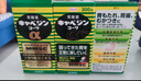 KOWA興和胃藥Plus腸胃調理胃脹胃部不適腸胃藥日本進(jìn)口300粒/瓶 曬單實(shí)拍圖