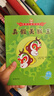 【完整版無(wú)刪減】美猴王系列叢書(shū)全套34冊禮盒裝 西游記兒童繪本大鬧天宮孫悟空西游記兒童版連環(huán)畫(huà)繪本2-8歲 曬單實(shí)拍圖