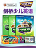 劍橋國際少兒英語  Power up 1級別 主課本+練習冊帶線上帳號+home booklet（劍橋大學出版社） 劍橋官方考試教材 YLE考級教材 英文原版進口 兒童英語學習 曬單實拍圖