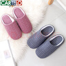 卡帝樂(lè )鱷魚(yú)棉拖鞋男女居家冬季家居保暖室內靜音布藝軟底家用木地板情侶棉鞋 藍色 39 -42 曬單實(shí)拍圖