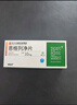 【6盒裝】[賽菲可] 恩格列凈片10mg*30片/盒 曬單實(shí)拍圖