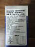 MOSLATE神經(jīng)酸dha補腦增強記憶力 dha學(xué)生補腦青少年6-18歲增加記憶 曬單實(shí)拍圖