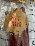 皇上皇富豐臘腸150g（5分瘦） 廣式臘味廣式香腸廣州特產(chǎn)中華老字號 曬單實(shí)拍圖