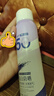 蒂膚寶美白防曬噴霧官方旗艦SPF50 PA+++水光透亮輕薄不黏膩柔潤(rùn)易吸收 2瓶裝 曬單實(shí)拍圖
