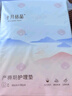 十月結晶產褥墊孕產婦護理墊成人嬰兒老人一次性隔尿床單大號12片60*90cm 曬單實拍圖