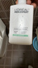 歐萊雅男士氨基酸潔面乳185ml*2套裝控油保濕洗面奶去角質(zhì)護膚品禮物 曬單實拍圖