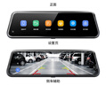 360汽車(chē)行車(chē)記錄儀M320 2K+1440P高清夜視 前后雙錄車(chē)載流媒體后視鏡 曬單實(shí)拍圖