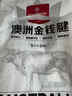 1號會(huì )員店 澳洲進(jìn)口金錢(qián)腱  精修原切牛腱子肉 腱子芯 牛肉生鮮 凈重2斤 曬單實(shí)拍圖