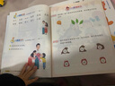 學(xué)而思 摩比識字多多識字啟蒙第一課  摩比愛(ài)識字 學(xué)前識字啟蒙幼小銜接學(xué)前識字1000字 曬單實(shí)拍圖