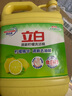 立白檸檬洗潔精1kg桶果蔬清洗快速去油洗A類(lèi)食品用洗滌劑洗碗液洗滌靈 曬單實(shí)拍圖