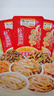 烏江 烏江榨菜 清淡、微辣菜絲30g*5+爆炒豇豆、外婆菜、酸菜30g*20 曬單實(shí)拍圖
