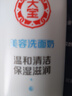 大寶美容洗面奶220g雙支潔面乳溫和清潔補水保濕面部護膚品七夕禮物 曬單實(shí)拍圖