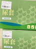 貝舒元 一次性尿袋男性臥床老人小便袋便攜癱瘓病人大容量車載背心式200 曬單實(shí)拍圖