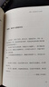 宋詞三百年（要想讀懂《宋詞三百首》，請(qǐng)先讀完《宋詞三百年》） 曬單實(shí)拍圖
