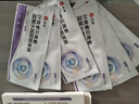 仁和葉黃素決明子凝膠眼罩貼冰敷遮光睡覺(jué)眼干澀疲勞近視力兒童青少年 3盒草本冷敷睡眠護眼貼專(zhuān)用 曬單實(shí)拍圖
