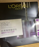 歐萊雅（L'OREAL）面膜女士黑精華青春密碼酵素鮮注補水保濕緊致送老婆送女友 酵素精華面膜*20片 曬單實(shí)拍圖
