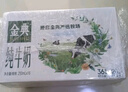 金典（SATINE）純牛奶 3.6g原生乳蛋白 原生高鈣 伊利牛奶整箱送禮 金典純牛奶200ml*12盒*1箱 曬單實(shí)拍圖