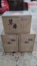 【買一送一】草本植萃抗皺緊致眼霜淡化細(xì)紋專抹頑固大眼袋ZST 熱賣中【拍一發(fā)三】草本抗皺霜3瓶 曬單實(shí)拍圖