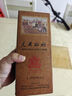 人民公社貴州糧食固態(tài)發(fā)窖醬香53度白酒 窖藏 創(chuàng)意禮品產(chǎn)品包裝 53度 500mL 1瓶 人民公社1979 曬單實(shí)拍圖