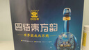 四特酒 東方韻 雅韻 特香型白酒 52度 500ml*2瓶 雙支裝 雙十一 曬單實(shí)拍圖
