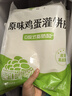 悅味紀 原味雞蛋灌餅皮1.8kg 20張  手抓餅卷餅 早餐半成品 速食 曬單實拍圖