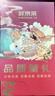 【禮券】鮮京采大閘蟹中秋禮品卡券288型 公蟹3兩 母蟹2兩 3對6只 生鮮螃蟹禮盒 曬單實拍圖