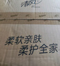 清風(fēng)【李昀銳同款】 有芯卷紙原木金裝 4層加厚140克*30卷 衛生紙整箱 曬單實(shí)拍圖