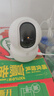 ?？低晹z像頭無(wú)線(xiàn)超清家用室內看護螢石監控器手機遠程360度無(wú)死角全景 【4K高畫(huà)質(zhì)】800萬(wàn)極清+一鍵呼叫 標配+32G卡(限時(shí)升級發(fā)64G) 曬單實(shí)拍圖