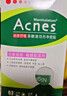 曼秀雷敦（Mentholatum）樂(lè )膚潔隱形痘痘貼 輕薄遮瑕上妝抗痘祛痘貼 面膜吸膿26片約會(huì )神器 曬單實(shí)拍圖