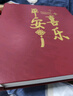 益好大相冊本大容量紀念冊家庭1000張插頁(yè)5英寸6寸照片情侶寶寶成長(cháng)記錄冊混合尺寸相片定制收納冊影集 平安喜樂(lè )（紅皮） 【6寸1000張橫豎版】 曬單實(shí)拍圖