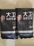 大衛(wèi)平板拖把替換配布復(fù)合纖維拖布頭一塊裝（適用P12/P20） 曬單實(shí)拍圖